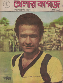 Mohammad Farid: Hyderabad’s last top star
