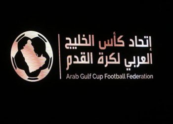 Qatar drawn with UAE, Yemen and Iraq