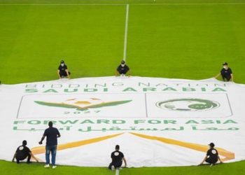 Saudi Arabia to bid for 2027 AFC Asian Cup
