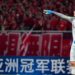 SIPG’s Yan doubtful ahead of next month’s AFC Champions League in Doha
