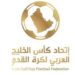 Arab Gulf Cup Football Federation Executive Committee meeting in Doha