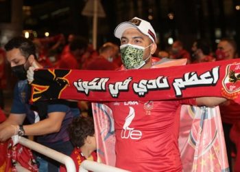 FIFA Club World Cup: Ulsan Hyundai, Al Ahly arrive