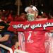 FIFA Club World Cup: Ulsan Hyundai, Al Ahly arrive