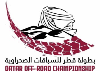 Qatar Off-road Championship: QMMF releases new logo, announce calendar