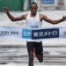 Tokyo marathon postponed until March next year
