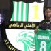 Al Ahli signs Ivory Coast midfielder Idrissa Doumbia