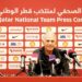 Target is defend Asian Cup title, says Qatar coach Queroz