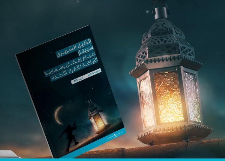 Aspetar tackles mental challenges of Ramadan