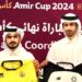 QFA hold technical meeting ahead of Amir Cup final