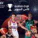 Basketball Super Cup kicks off today at Lusail Arena
