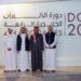 4th GCC Games – Doha 2026 logo unveiled