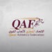 Qatar to host Athletics Qatar Cup later this month