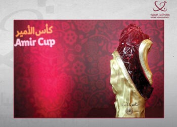 Amir Cup quarter-finals set for May 1, QFA says