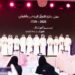 Qatar celebrates Sporting Excellence at 2025-2026 awards ceremony
