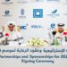 Lusail Sports Club Strengthens Strategic Partnerships for a Sustainable Future