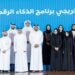 Qatar Olympic Committee honours 102 employees at 2026 ceremony