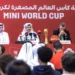Qatar announces draw for Mini Basketball World Cup featuring 32 schools
