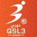 QFA unveils official website for QSL 3 tournament